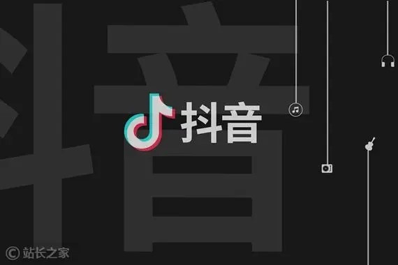 抖音直播协议哪里有？