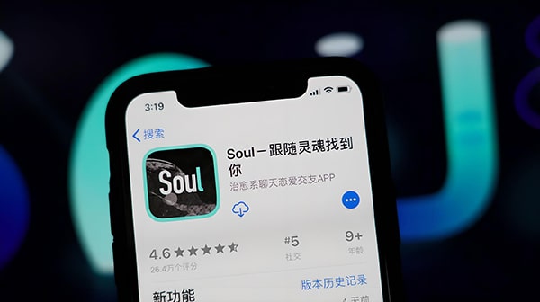 soul怎么玩？