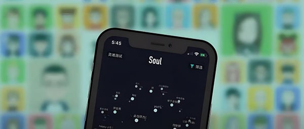 soul怎么听别人主页的语音名片？